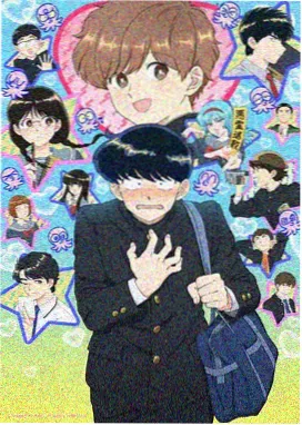治愈日常番剧《雾都茶馆》海报