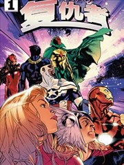 漫画改编作品榜单第四名海报
